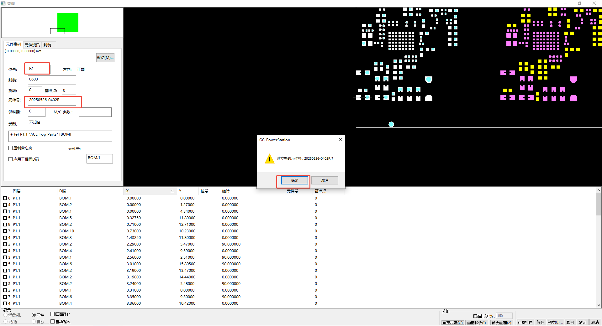 20250609103829790-6daaac154cb284a7fedcfe86b1dad1b5_20250526172853311-image
