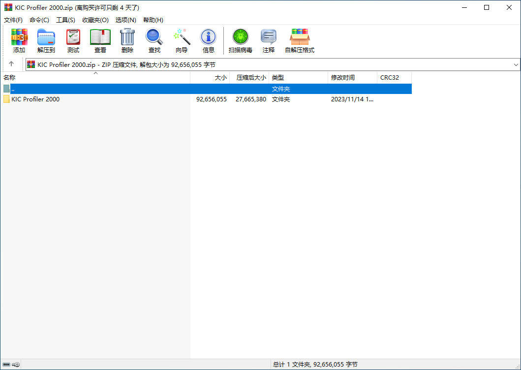 20250609114237158-image