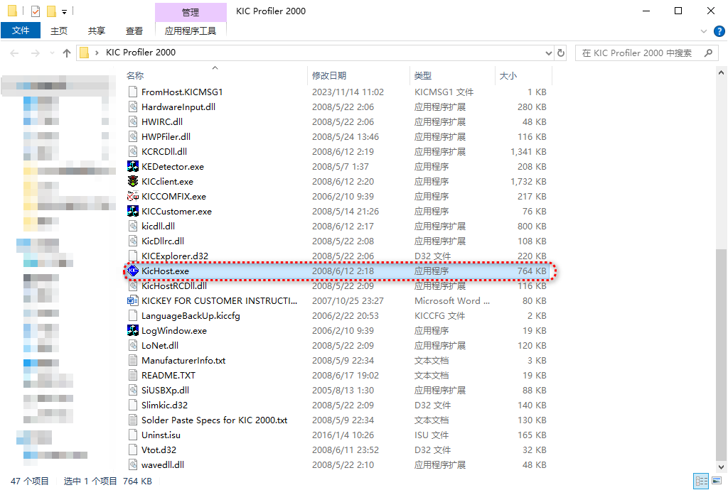 20250609114817401-image