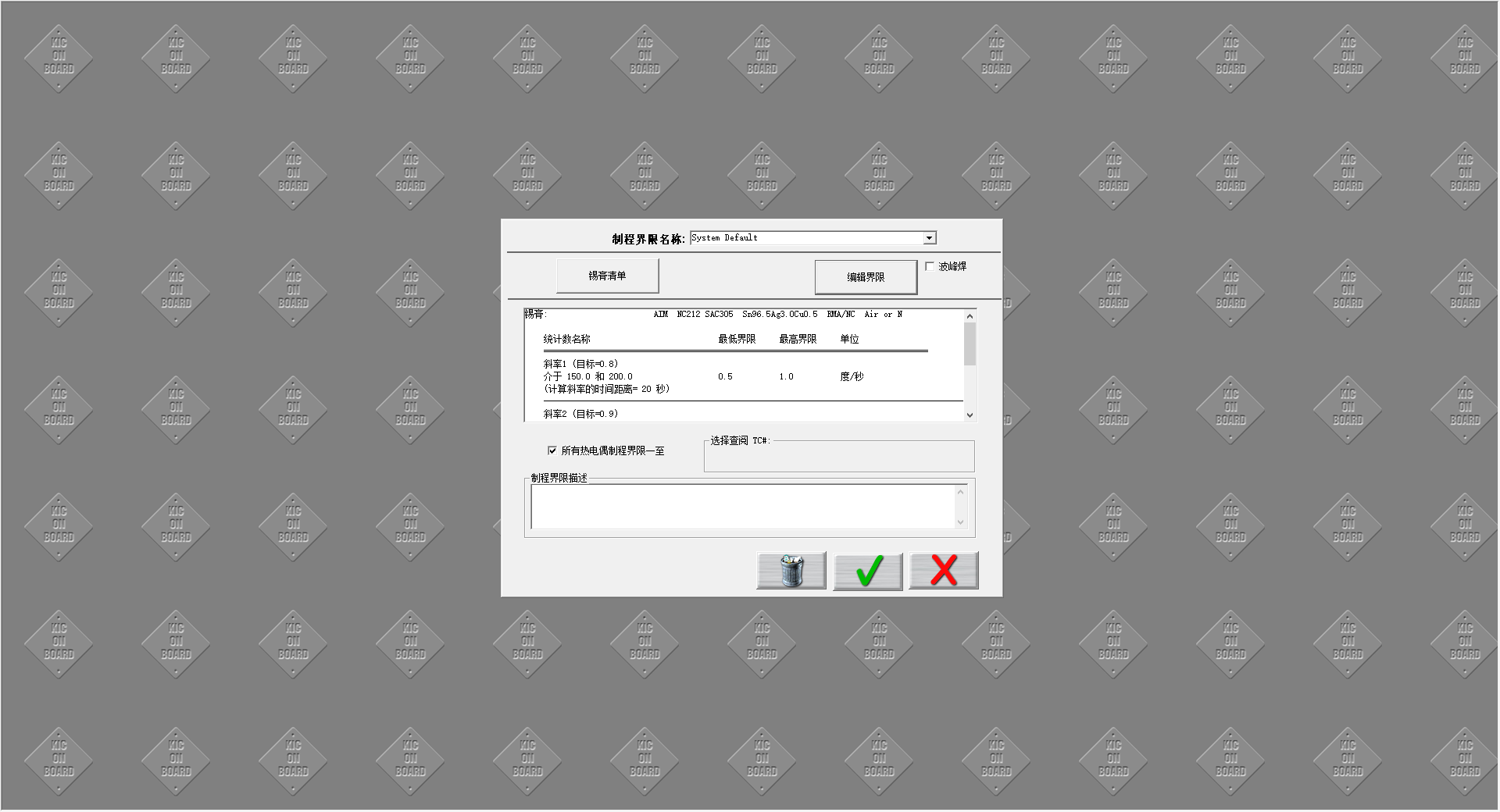 20250609115028732-image