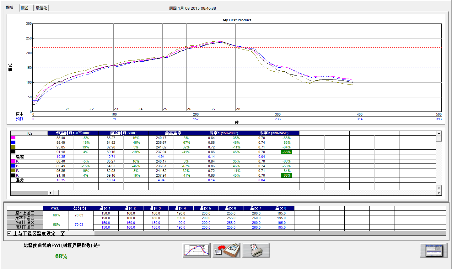 20250609115106661-b82b366032e4f9269f092dc379f6bfb0_20231114115206761-20231114105913