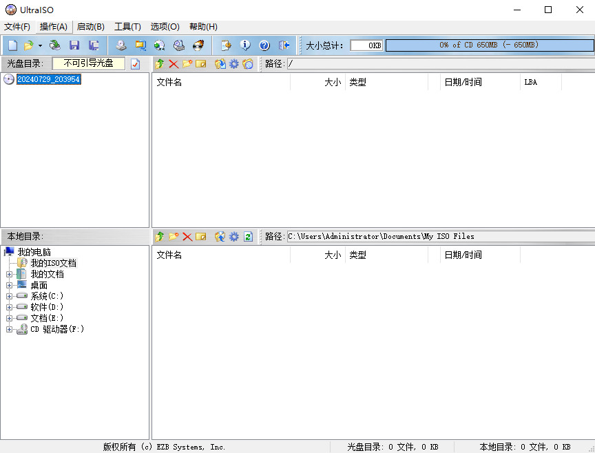 20250609215652901-ee4d80f9c928a33c95591ef27c5e951a_20240729204035470-2024-07-29_204004