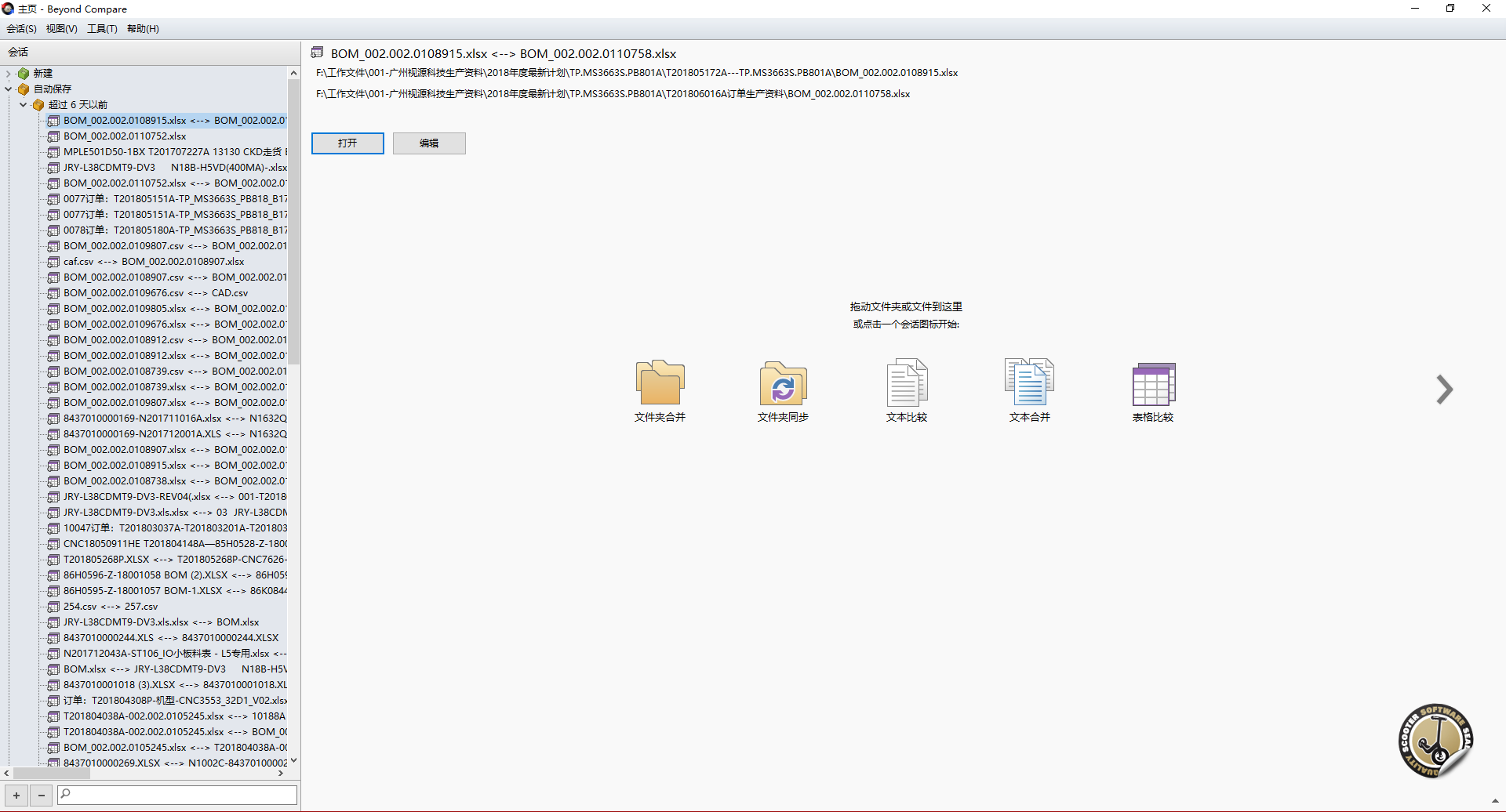 20250609221237628-febf4f83d46cdfb7e0b924f54765bd8a_20240409212022596-image