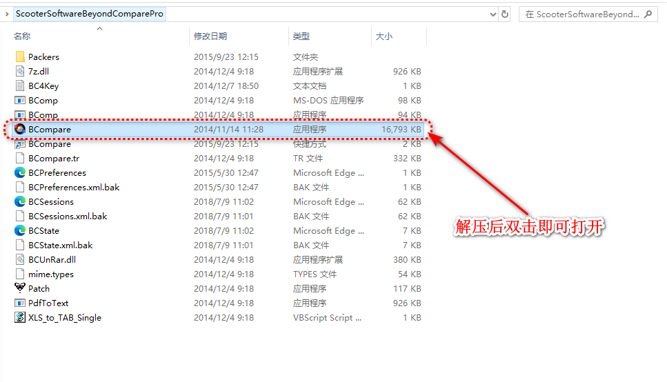 20250609221809254-297da117129466cda1c279909aa56bcf_20240409213807722-image