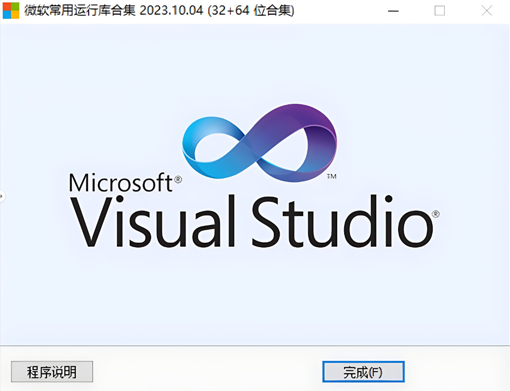 20250613181325867-7a1f0a9b37d1f0a1bbc4cc8f7293a665_20231025225638513-2023-10-25_225518