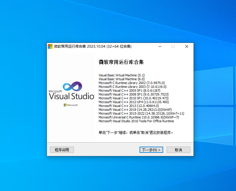 20250613181505208-38c36ccfd2260dd1eeb3dc64f3b36a9a_20231025225007622-2023-10-25_224537