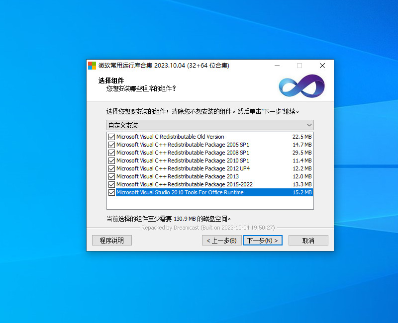 20250613181544440-25b066a191259d296d423fb4e34f95e2_20231025225016619-2023-10-25_224551