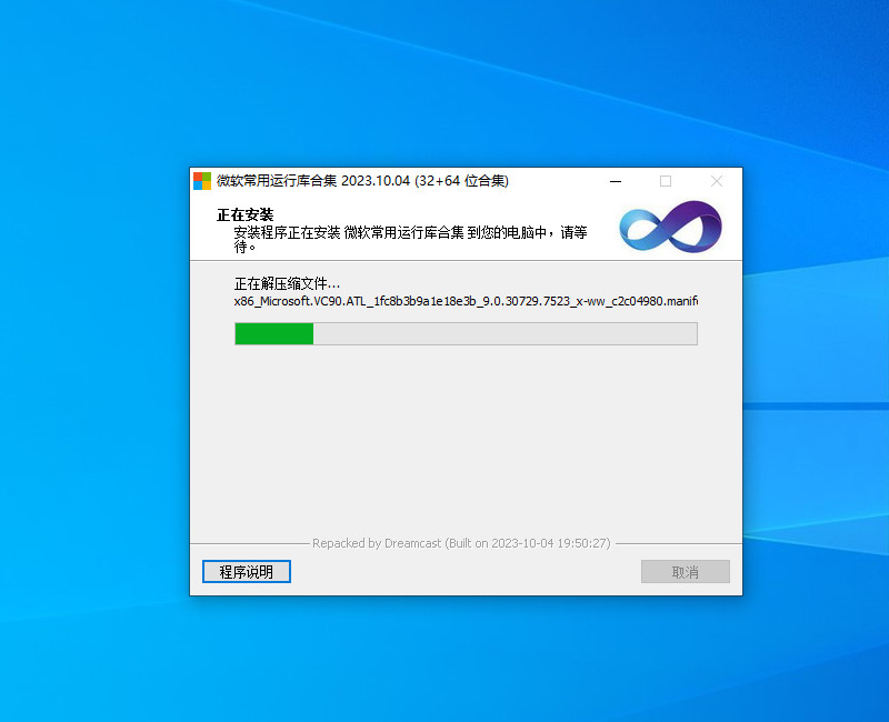 20250613181610967-72c1d270781956b8cb7ea753155db24e_20231025225025746-2023-10-25_224602