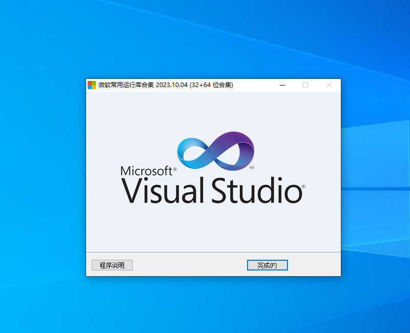 Win系统运行库下载|运行库合集2023|SMT技术资源网