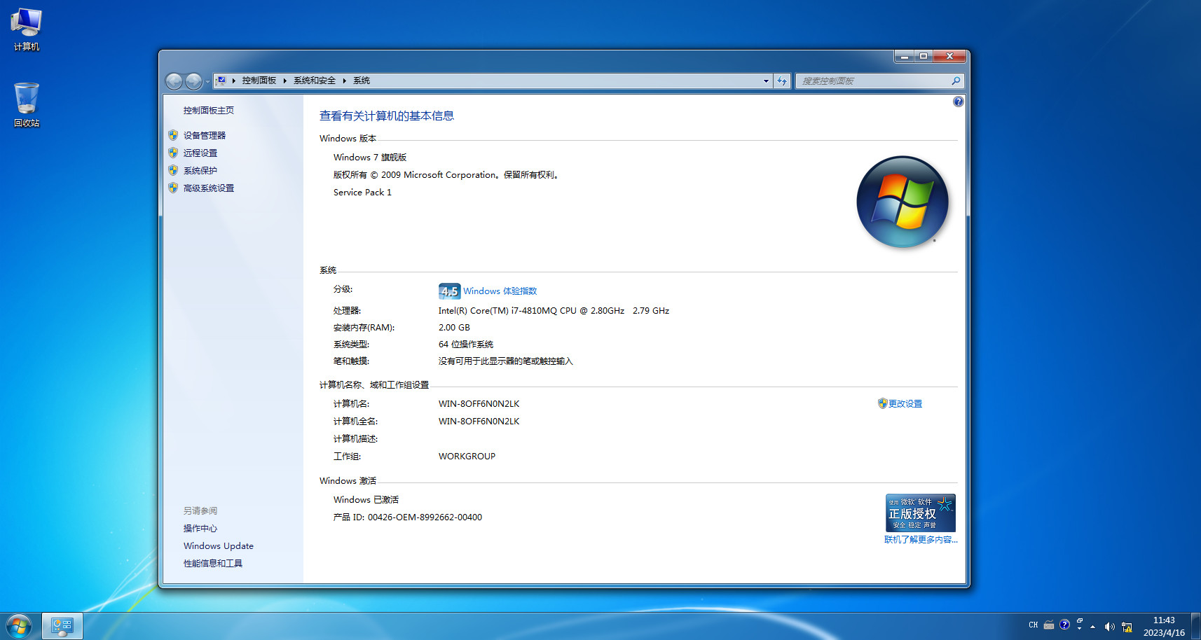 20250613220759693-655f593923e1a7e9737370199432d912_DM_20230416104503_002-1