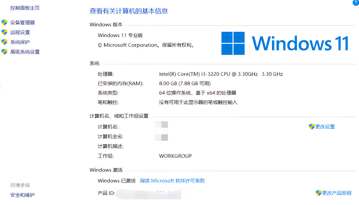 20250615161935260-ae0a355f36c6d1c0db250c93f696a8c4_20231112163356671-2023-11-12_163219