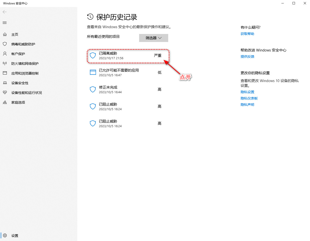 20250620222053347-f8f326ca720eecd42b7e3daa2354be30_20231017222810913-2023-10-17_215745