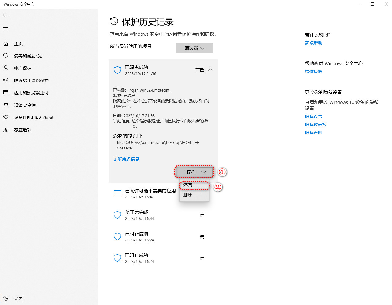 20250620222103938-2296de5d85de5cf31471826f6d7dde99_20231017222820165-2023-10-17_215837