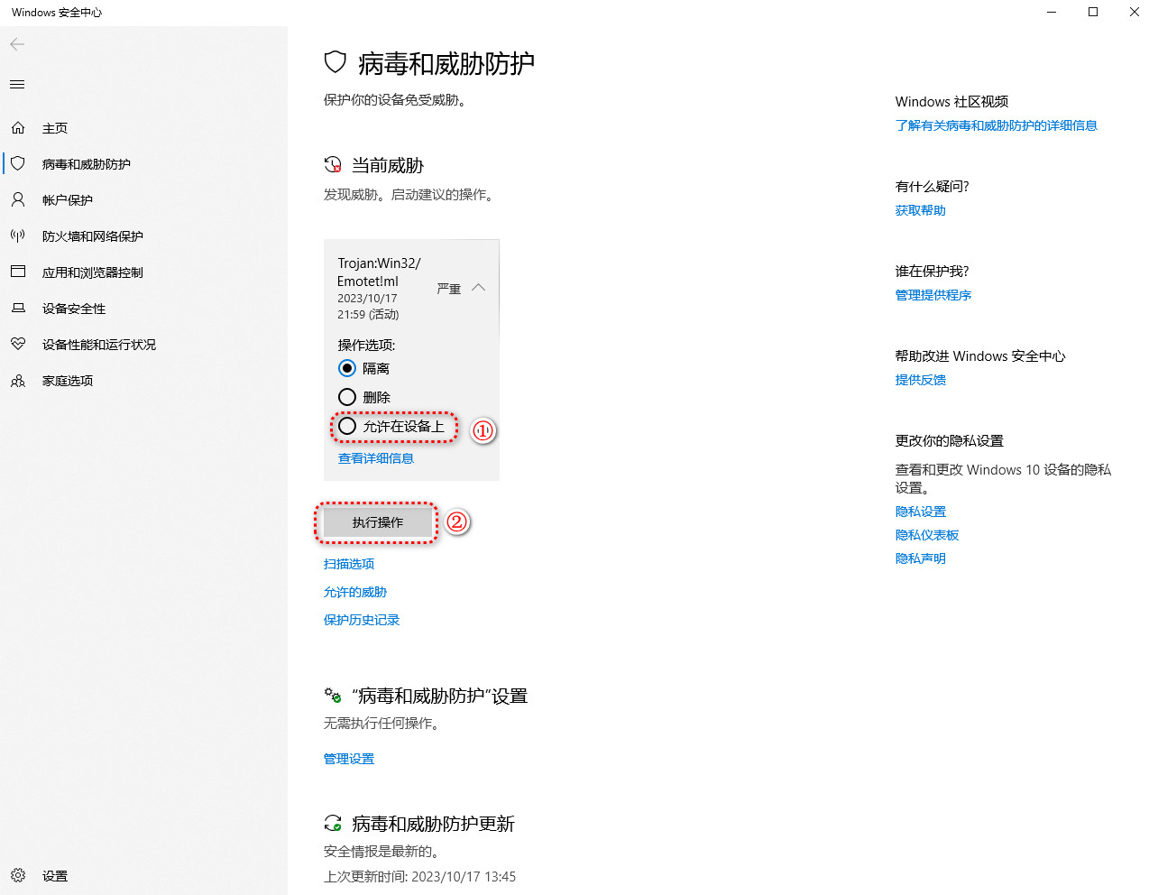 20250620222131862-b0a62fdb5d9290e3210efaf14c60114d_20231017222831248-2023-10-17_220008