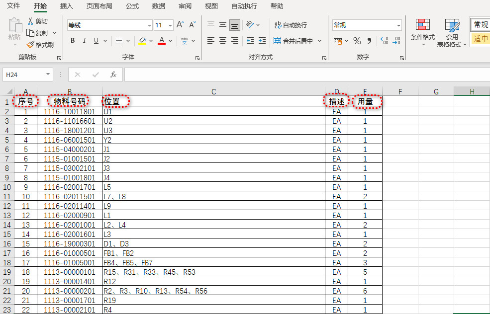 20250620222208509-068a8644bc089c20ead93e29939f79aa_20231017230040469-2023-10-17_225734