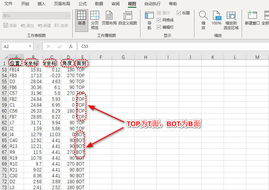 20250620222240603-a55c72fdee1eb2cf1f15470408bc82b0_20231017230156321-2023-10-17_225843