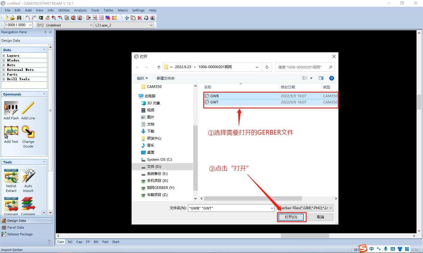 20250622221130152-be7d5489c76d867ae688d9f22fd18715_Gerber2