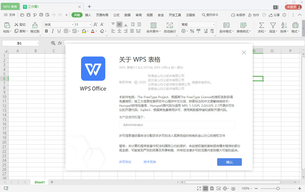 20250624221616408-f28be04df2d0886036b3c8ebefcb645c_20231031220953416-2023-10-31_220246