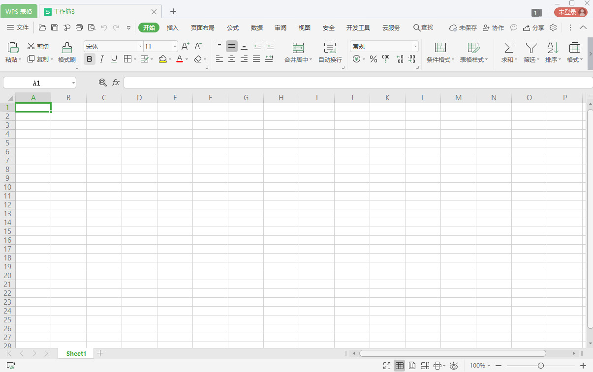 20250624221632851-ed0b800cf3c36d4fc2e59803cc9ea201_20231031221006343-2023-10-31_220853