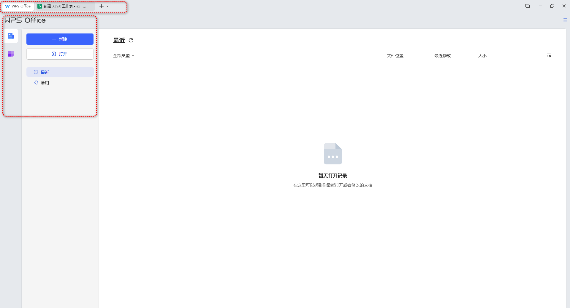 20250624225941170-c2885579225d08c8784906edb5e32bfa_20240901182305237-2024-09-01_175416