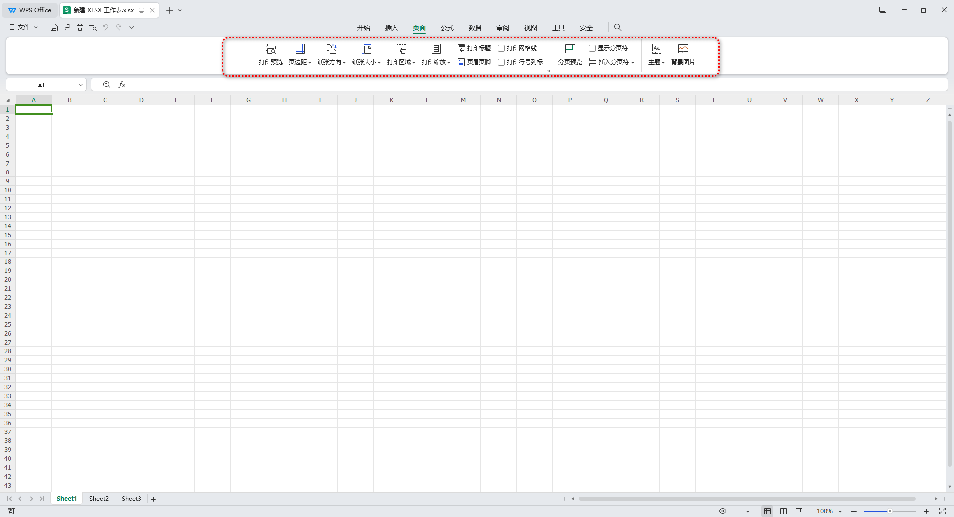 20250624230007794-a07405bd30c317b39eb614ae5e93dd66_20240901182340594-2024-09-01_175622