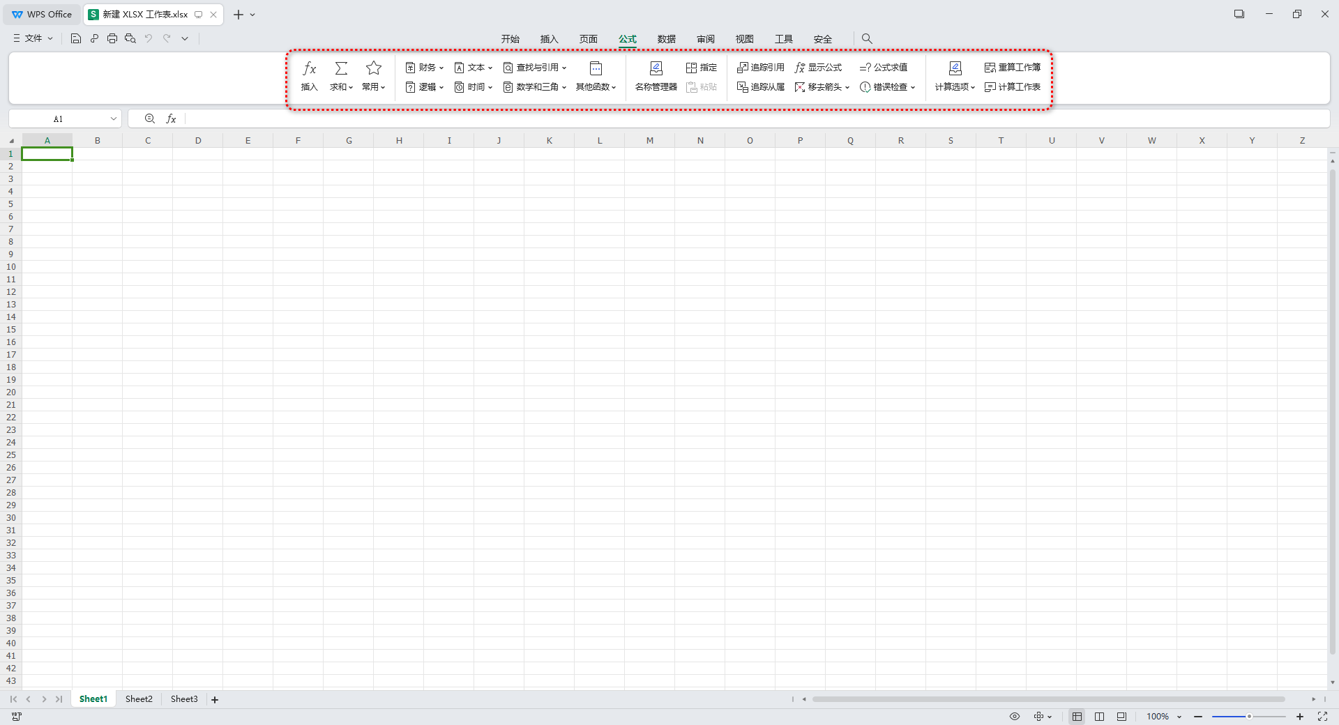 20250624230016661-9f00078d0bf431540e04ac0144f1a7fa_20240901182349256-2024-09-01_175636