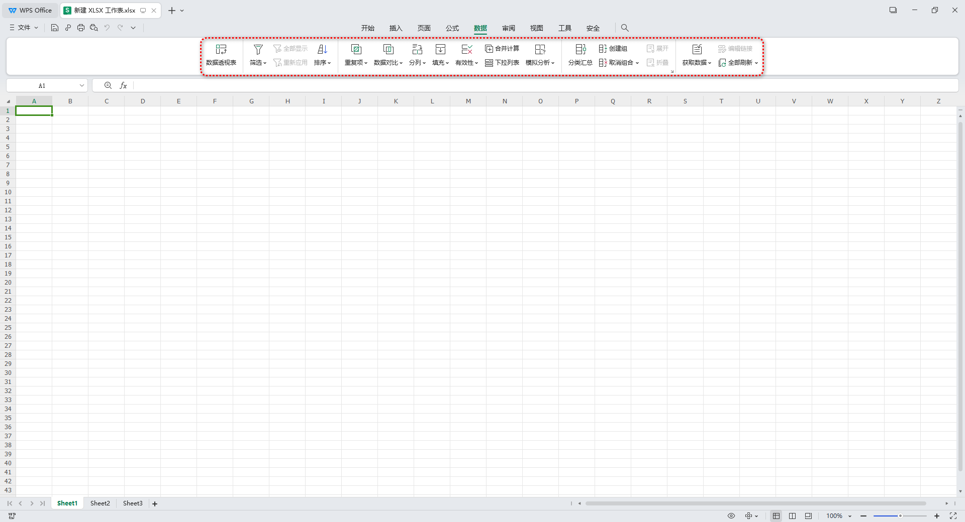 20250624230024173-130294e1246399aa6f1b10e07eebc8cc_20240901182358874-2024-09-01_175651