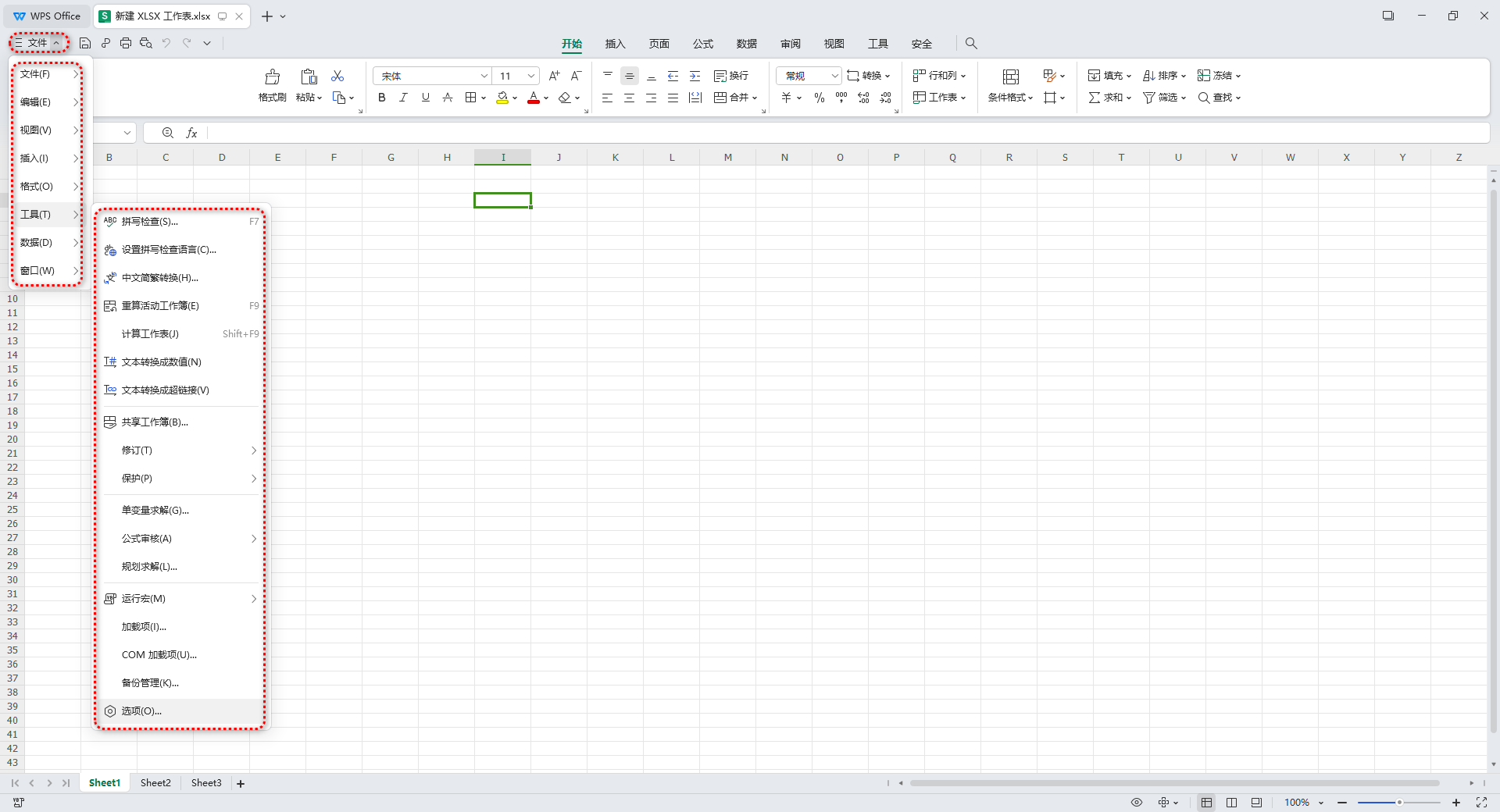 20250624230049325-5d74dbf5ed893a5307af7c4ff4712a31_20240901182424700-2024-09-01_175910