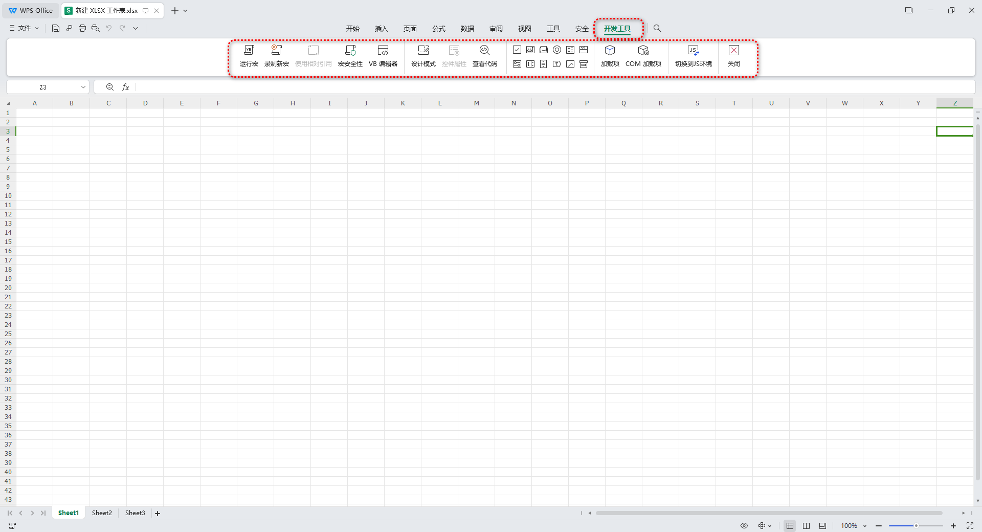 20250624230058958-36b10e27ef50349b82fe5a298809b161_20240901182435706-2024-09-01_180150