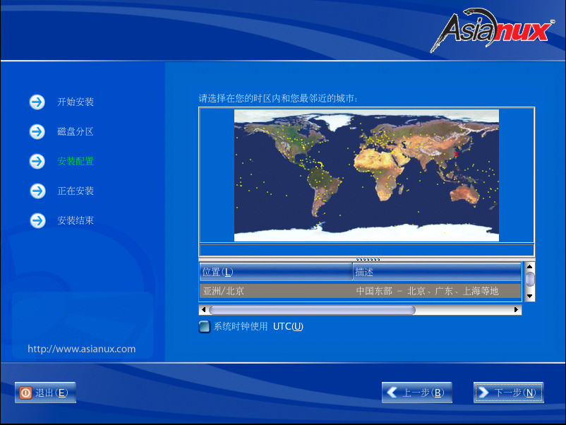 20250718140142674-eeee001d252724c9099e42de7eb70cd0_20240728222449705-Asiaunx2-4