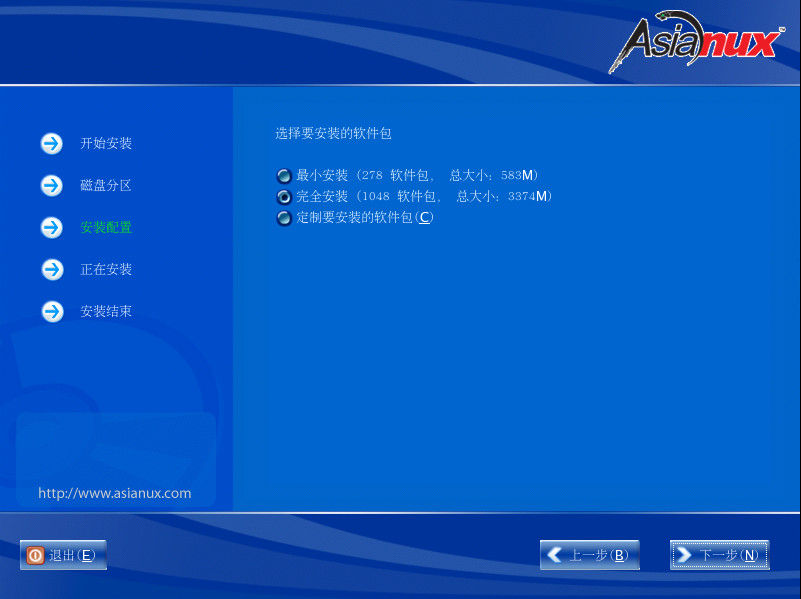 20250718140154356-21f45cb81d13ddbc4b533d1e8204ebeb_20240728222449899-Asiaunx2-5