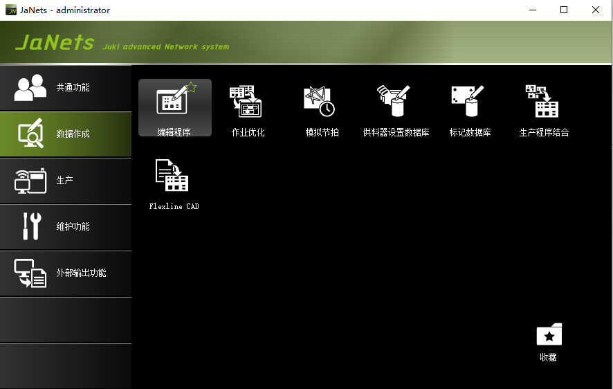 20250718155928937-fd5575ee4a89ad34da5e6d084691ee15_b7d630680d141636