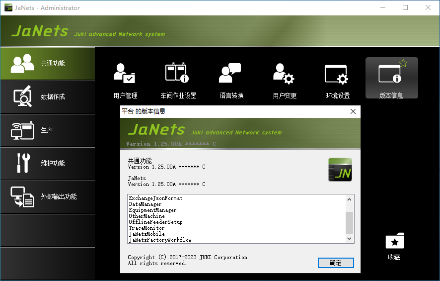20250718160608154-9f3c7267e10d45c53d00a6090bf4ca3a_20250206213416765-2025-02-06_205610