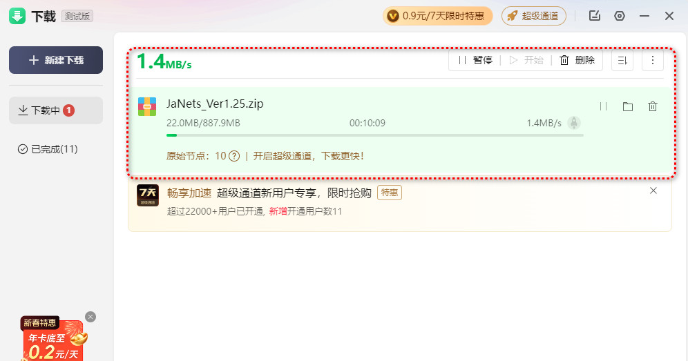 20250718160726876-486393e2c05adec5ec8991c15eb5a4df_20250206220411273-2025-02-06_220335