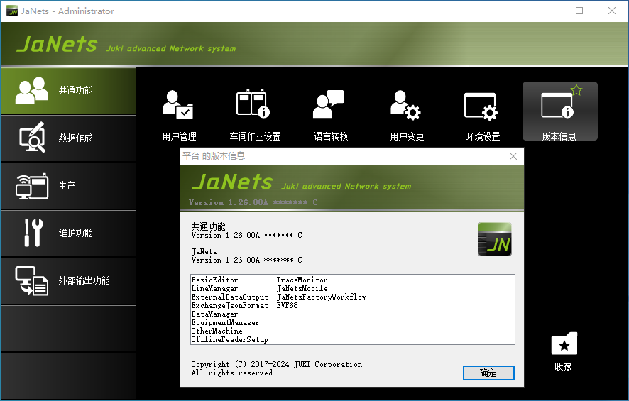 20250718162232174-bf46891633f872399345944f53dc49ad_20250207212901561-2025-02-07_113640