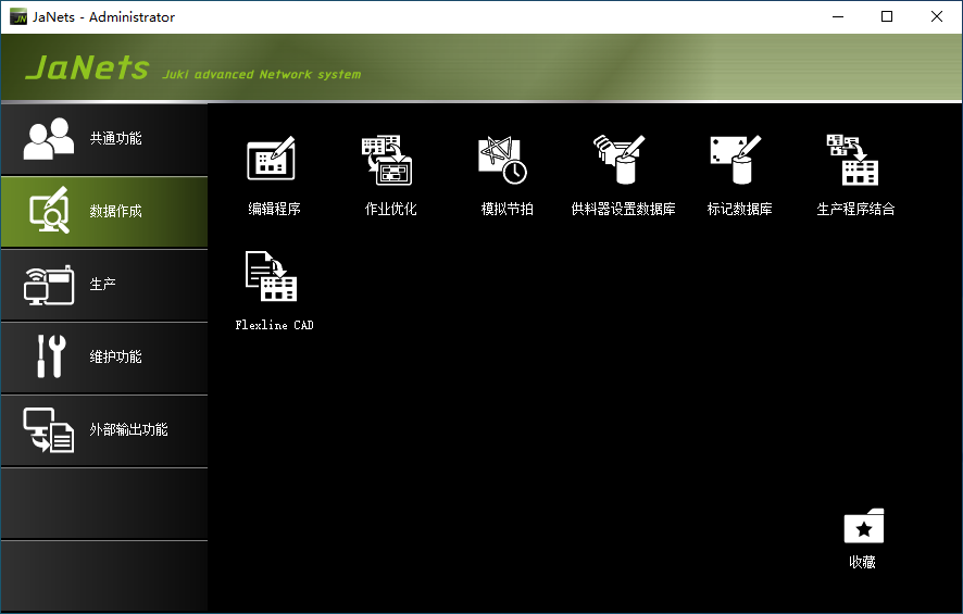 20250718162356958-d35a4b480e9cb4d858ef3e9a337c6d19_20250207213237744-2025-02-07_113704