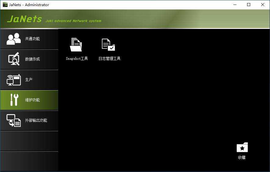 20250718162412615-b357e22189acb42b07e497d9f66e9a65_20250207213305638-2025-02-07_113718