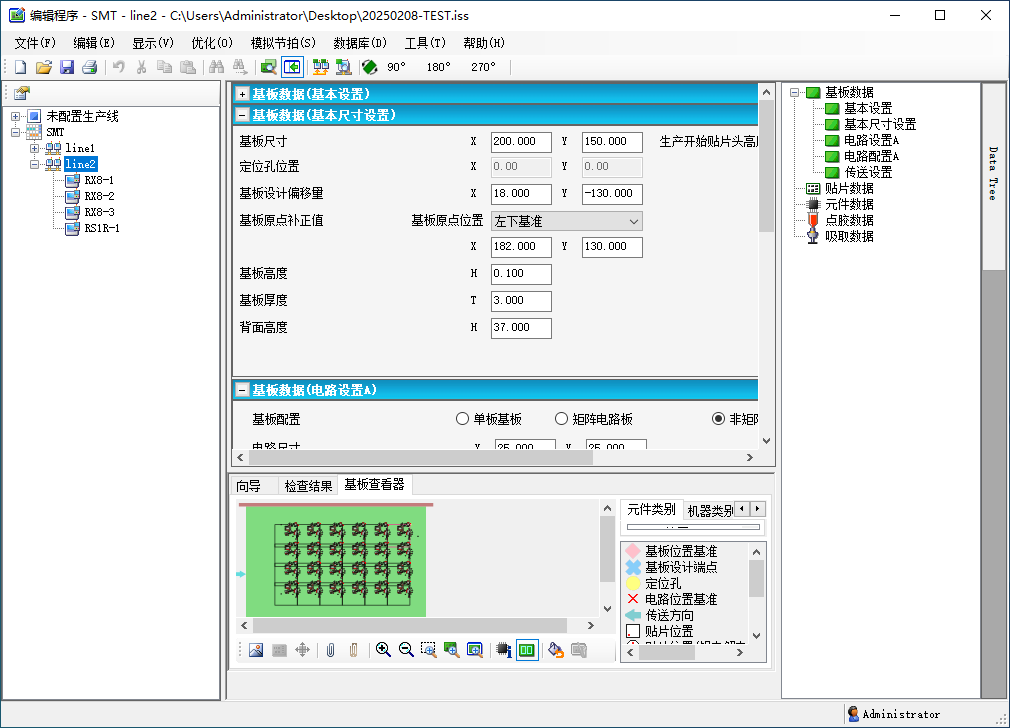 20250718162441375-70ce92c5d10ec248c282364bba065be3_20250207213709539-2025-02-07_142952