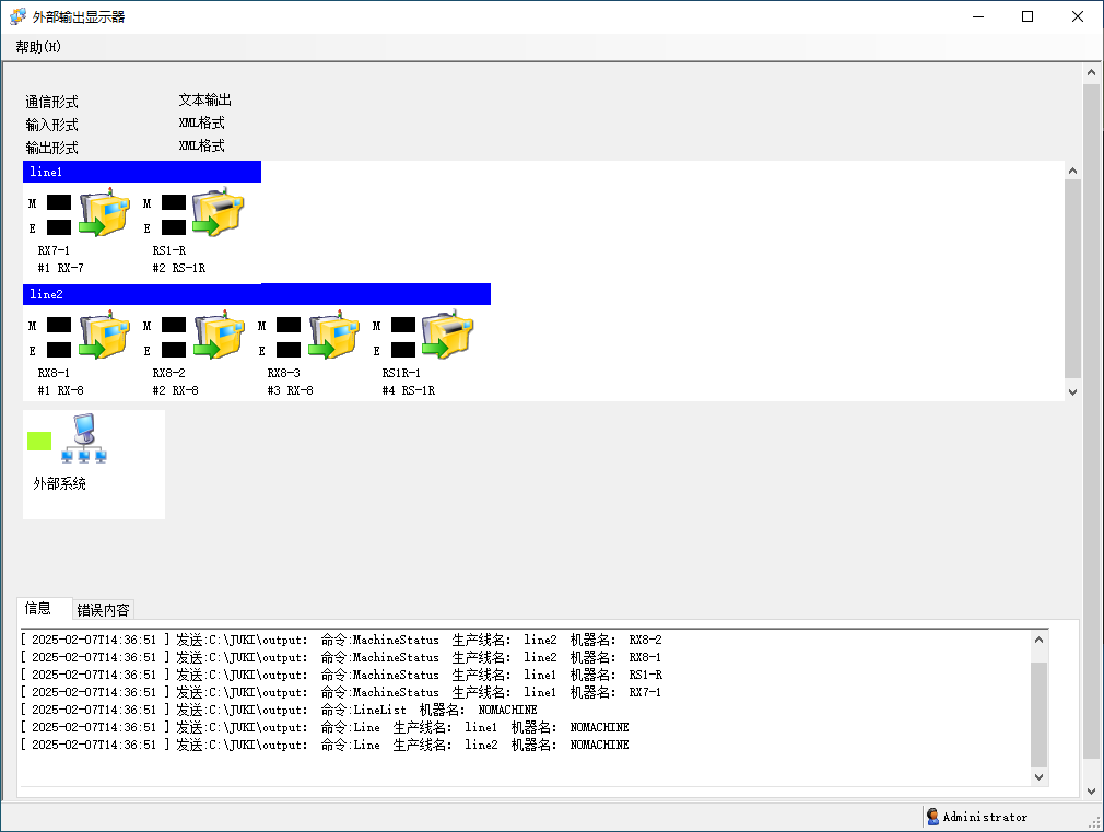 20250718162455467-e5fcfebf03aed048479153af4ecbf039_20250207213944684-2025-02-07_143658