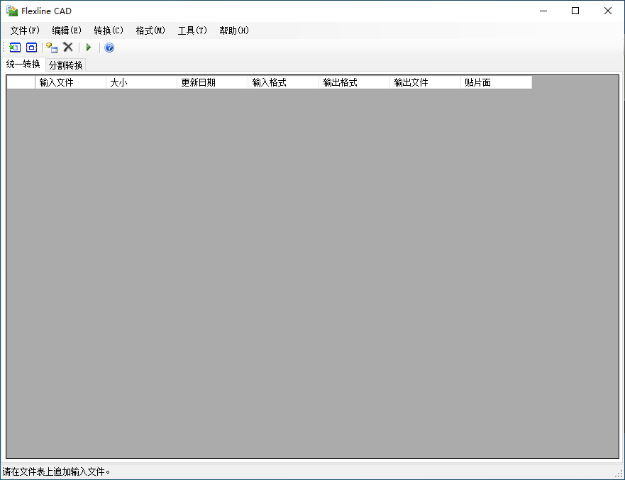 20250718162501439-528f01f21c44df680d04aaf74b9bb3d9_20250207214018750-2025-02-07_144033