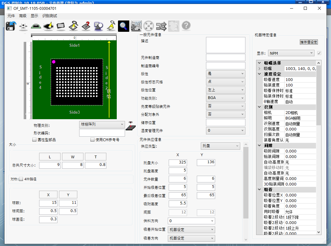 20250718173526764-image